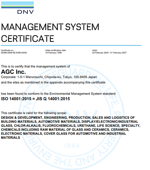 ISO 14001 EMS Certification